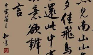 李白的诗中带酒字的诗句有哪些 关于喝酒的诗句